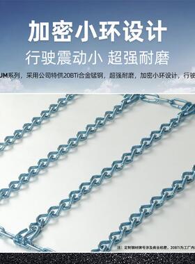 虎1J冬M汽车防1滑链轿车越野伯车su伯虎11JMv通用型季雪地轮胎防