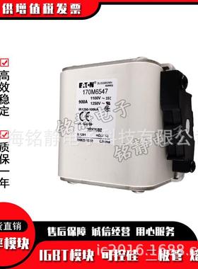 熔4断器170M65170M654444170M6545170M56461770M6547170M654810M6