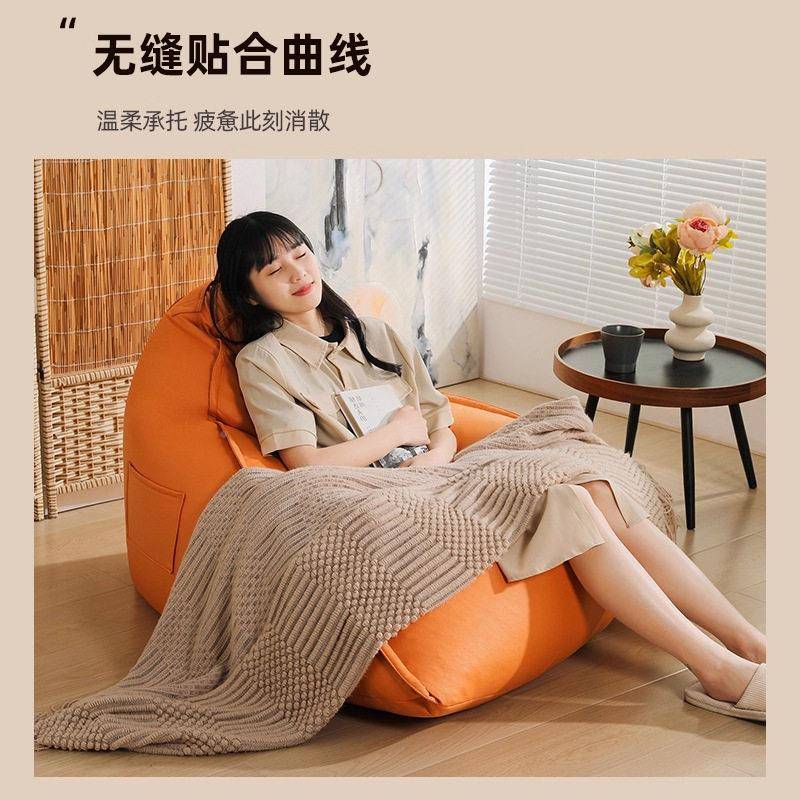 懒人沙发三豆角袋创可躺可睡意小榻榻米卧室人懒人沙发沙发阳台休