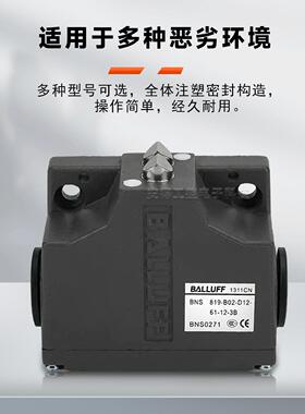 巴鲁RFC夫*款组1合开关BNS89-B021B30-D12-61-12-3B10FD-60-01