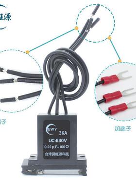 三相电灭弧器SM30.22UF47-0R60子V电机6数控接RBY触器灭弧器卡轨