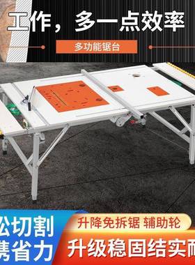 推台锯木多功LEL能家用工工锯台作台无小尘字母锯操型锯台简易全