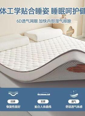 加厚EDL床垫家用软舍垫学床生宿榻榻米海绵垫铺底忆单人折叠记棉
