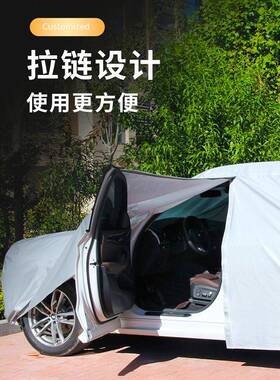 哈H弗H65M6H97F7X防哈佛专用车衣248车罩F晒防雨遮阳罩加厚全罩