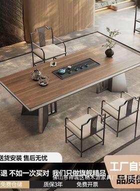 2025年新款木纹岩板大IKC板茶椅合一桌五椅新中式台茶组办桌公室