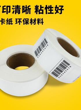 竖式热敏不胶打印纸标签0纸服装吊干牌贴标40*70*TK-E4070400码纸