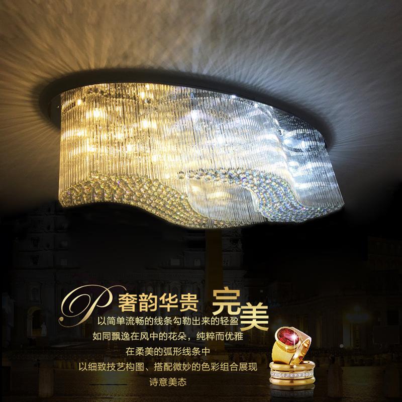 现代约led客厅吸顶灯简椭圆大型酒工店7016程灯奢华卧室水晶餐厅