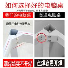 9U电脑桌学长方形桌简易办公桌钢木桌0生白色桌子长607IOI2-25080