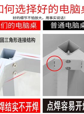 9U电脑桌学长方形桌简易办公桌钢木桌0生白色桌子长607IOI2-25080