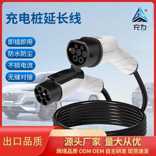 新11458能源亚电动汽车充电桩长线7KW22KW标比迪奇瑞吉国利延通用