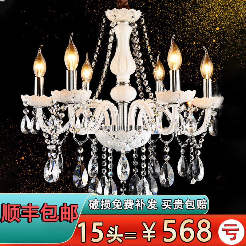 创意店铺白色欧式水晶灯吧台LED田园6头客厅卧室餐桌吊灯具浪漫