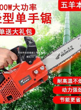 8900OIN功能小型汽锯木锯毛竹锯伐10寸12寸多14寸家用油便捷式单