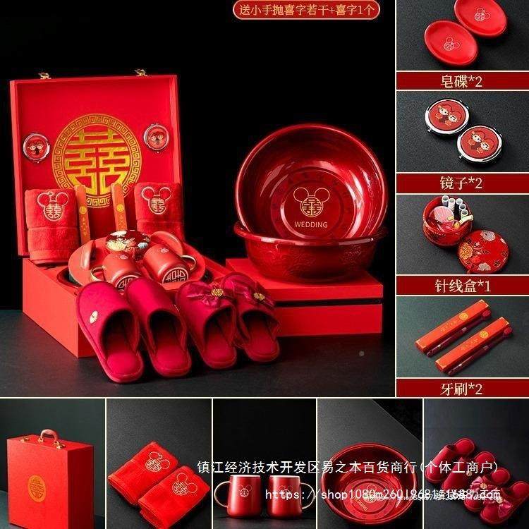 结新婚用物品大全陪嫁套装婚庆女聚宝喜盆AL789312娘洗漱娘家方备,节庆用品/礼品,陪嫁用品套装,淘宝优惠券,粉丝福利购,淘宝优惠卷