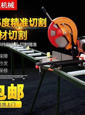 铝合金切机木材铝型材铝材1寸214寸VYA转锯铝机盘锯切割铝机