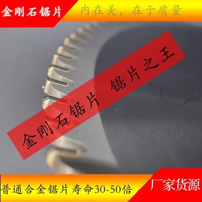 刚锯片断桥WSC铝锯片铝合金用双头1锯锯金片500*4石.4*20T无毛刺