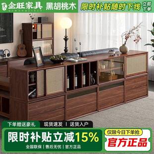 电胡桃木实木柜矮柜落EZP地书黑架格子置物架书多功能组合收纳柜