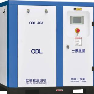 SJJ-S10A欧德莱单级双螺杆式频工业用机节能一级能效空工气压缩机