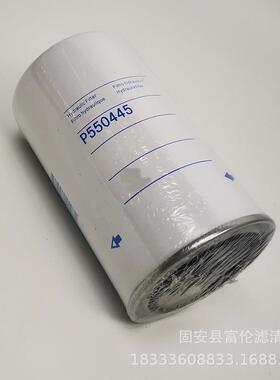 滤芯8P60187P6滤0SIY11889P60903吸油回油高压芯玻纤材质过滤器