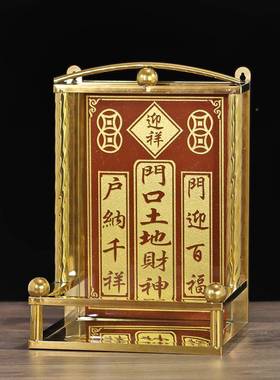 壁挂神式位君架位厨房牌不锈钢瓷砖定F77HM88J福灶门口土地位