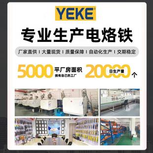 便捷智式 能无线充SKK电烙铁续航充电电烙超铁焊台长维修焊接工具