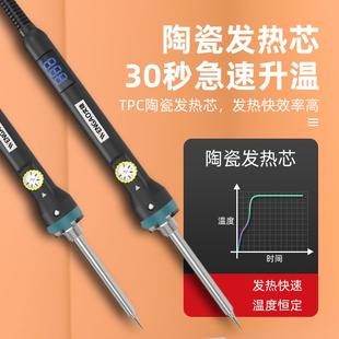 文电烙锆铁60w长寿命尖头恒维224温大功率电子修接工具内焊热式家