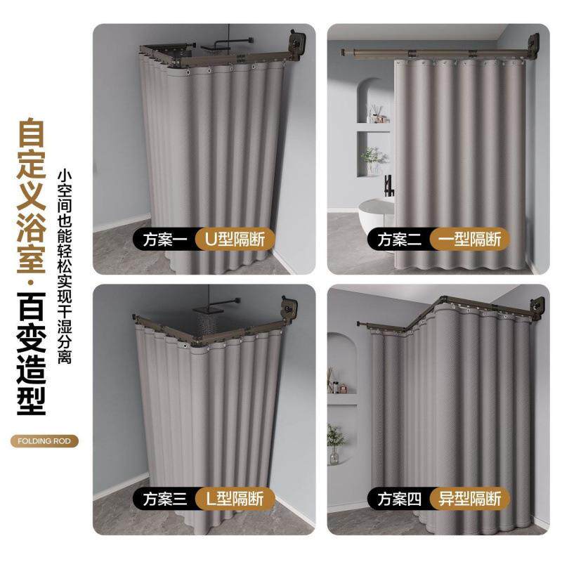 离加厚隐形折FPI叠浴杆家用速隔干洗澡帘断帘卫生间防水布干湿分