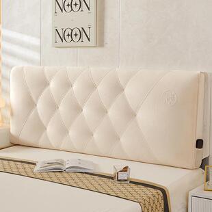 洗拆床头靠垫软包靠背垫学生宿床头套木床可头罩全舍包罩沙发HBR