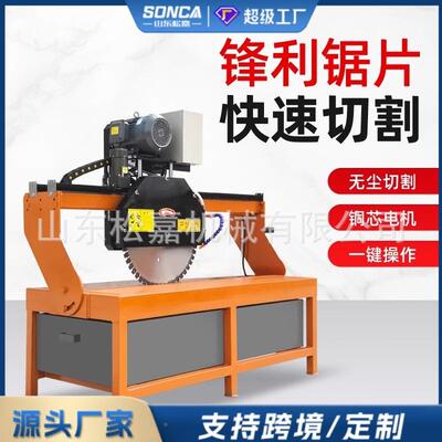 功能火砖BEZ切割锯混凝土45度倒角台式耐大理石花岗岩多石材切砖