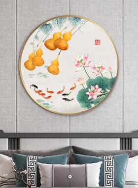 福临门葫芦荷花鲤鱼圆框RNN玄关装饰画餐头厅卧形室客厅床五挂画