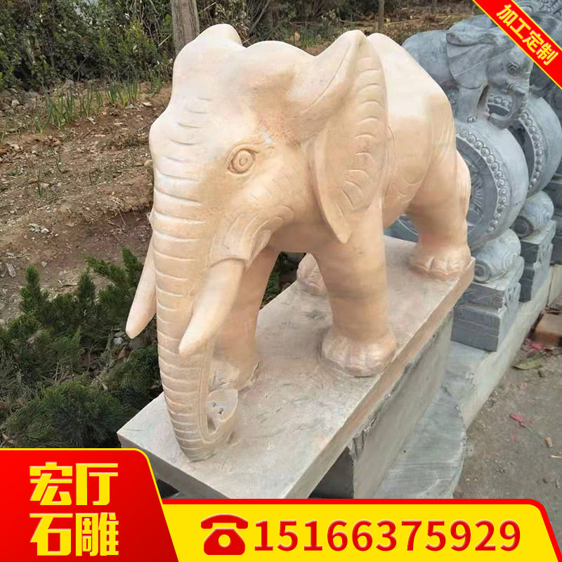 山东石雕大象 农村景区别墅石雕大象一对 汉白玉大象