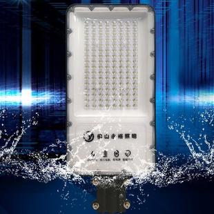 鑫永裕太阳KL23101L能路灯明超亮照le控d路灯头智能光控太遥阳能
