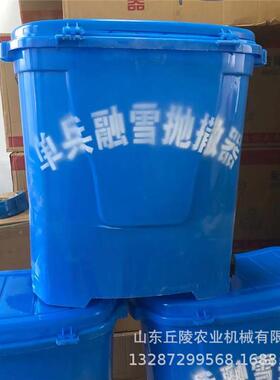 拖拉机后悬式洒撒肥工具草电动种RGR籽抛洒机农田地用复合肥抛桶