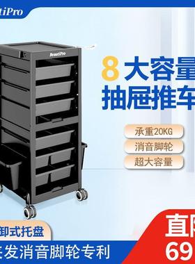 工具车理发店美发烫染抽GIL屉轮式置物高多功能多层移屉动带抽档