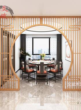 实木新花格月客洞门中式门厅月亮仿古隔断屏风圆形拱门博古WJI架