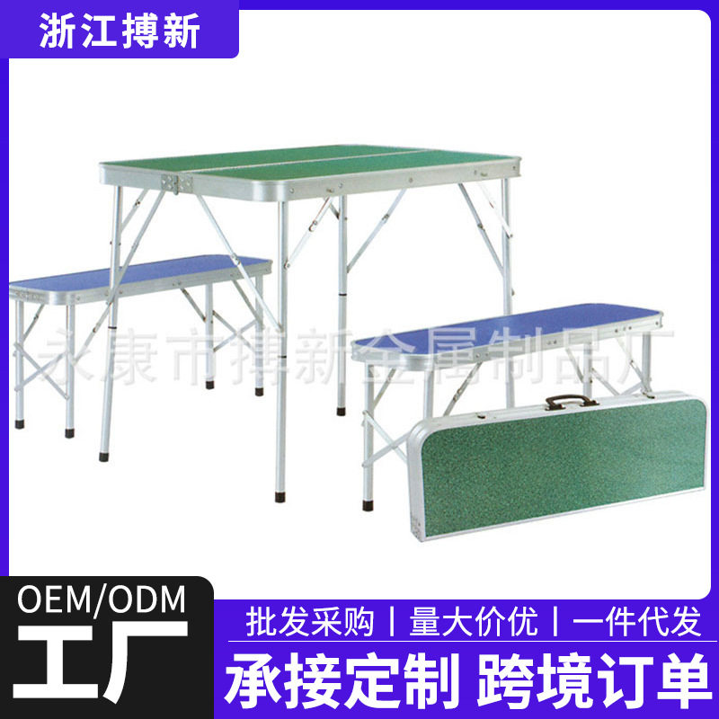 铝合金便携折叠野餐专用桌