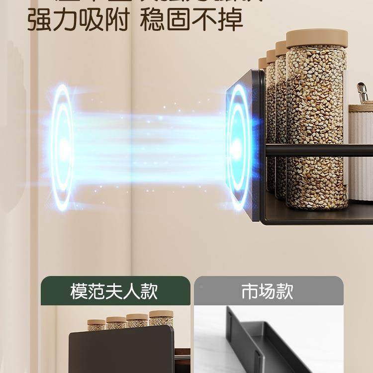 胡桃木磁吸房冰箱外侧面纳挂钩纸巾盒免打收孔保鲜膜调料置物F986,厨房/烹饪用具,抹布架/厨房清洁收纳架,淘宝优惠券,粉丝福利购,淘宝优惠卷