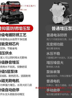 佳自普增压泵道22V自来水管VLS加压自吸泵0家用太阳能全动静音抽