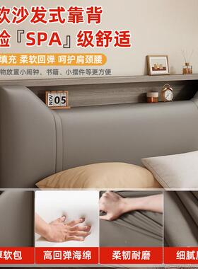 床实木m现代简约1床.8软包双BCW人床1.5家用1榻榻米.2单人床出租