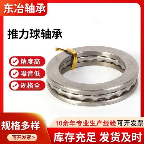 9串列推力无品牌/圆柱滚子轴承M4CT349A5T43R45挤出机轴承膨化机