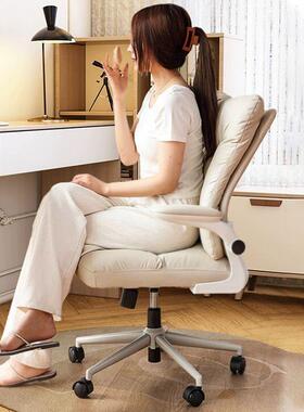 电脑子IQK舒服久办公椅家用舒坐适椅沙椅靠背椅子女生卧发室宿舍