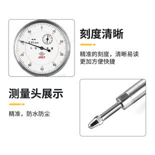 哈320百分表杠杆千分表指针式内径量0示表0指-1磁性表座大行指示
