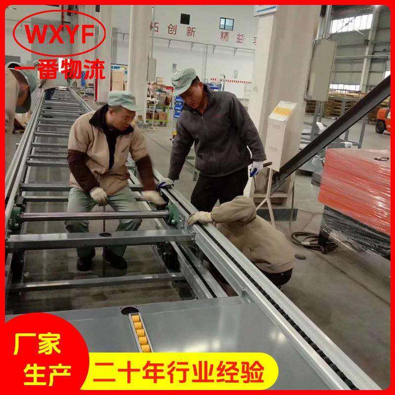 工厂组装全自动源铝型材倍生速链输送BIL机新能小型链条式产流水