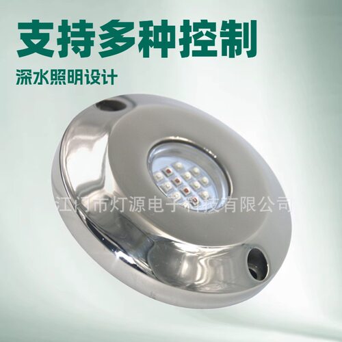 热销60瓦RGB RGBW圆形无线音乐控制IP68海洋潜水船用水下Led游艇