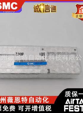 SMC真空发生器/ZL6H04-K5无品牌/LOZ-VAWZL6H06-K151LZ-GN-EAEG-F