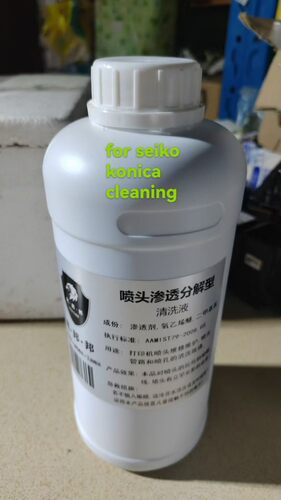 油性清洗液