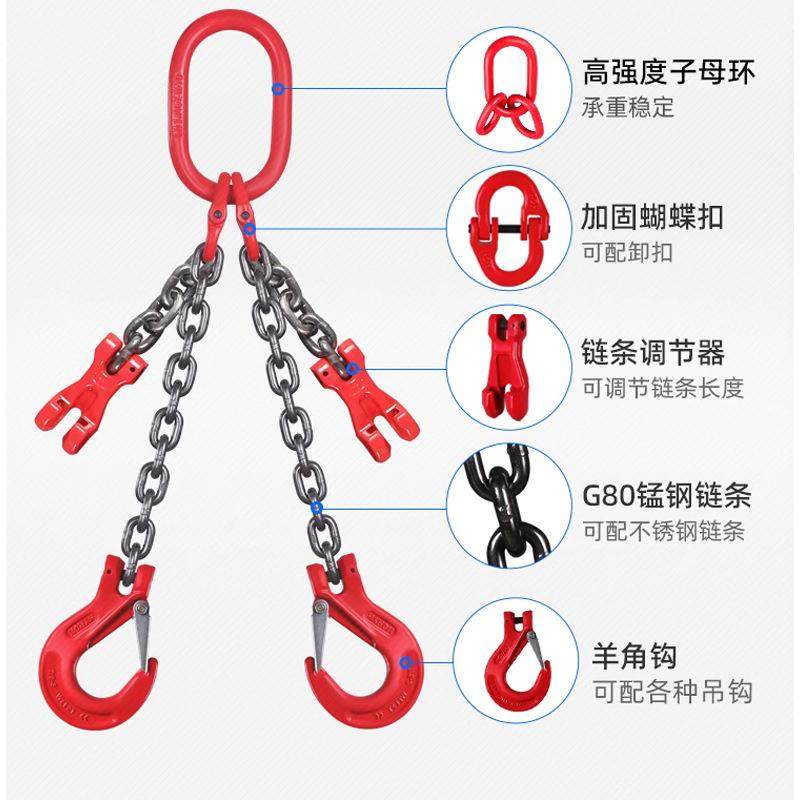 吊链带器调节链条双268钩缩双腿单腿环行车挂吊车可短链条吊具钩