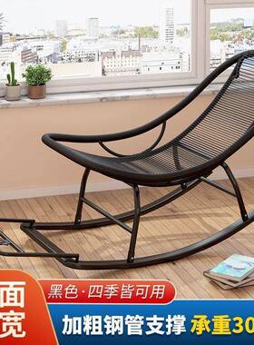 椅躺椅庭院逍遥彩椅加宽摇摇躺ZIF椅藤编虹椅摇家用客厅休闲躺质