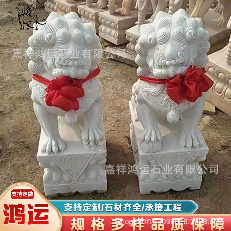 源头工厂石雕汉白玉狮子摆件门口石狮子庭院公司装饰石雕工艺品