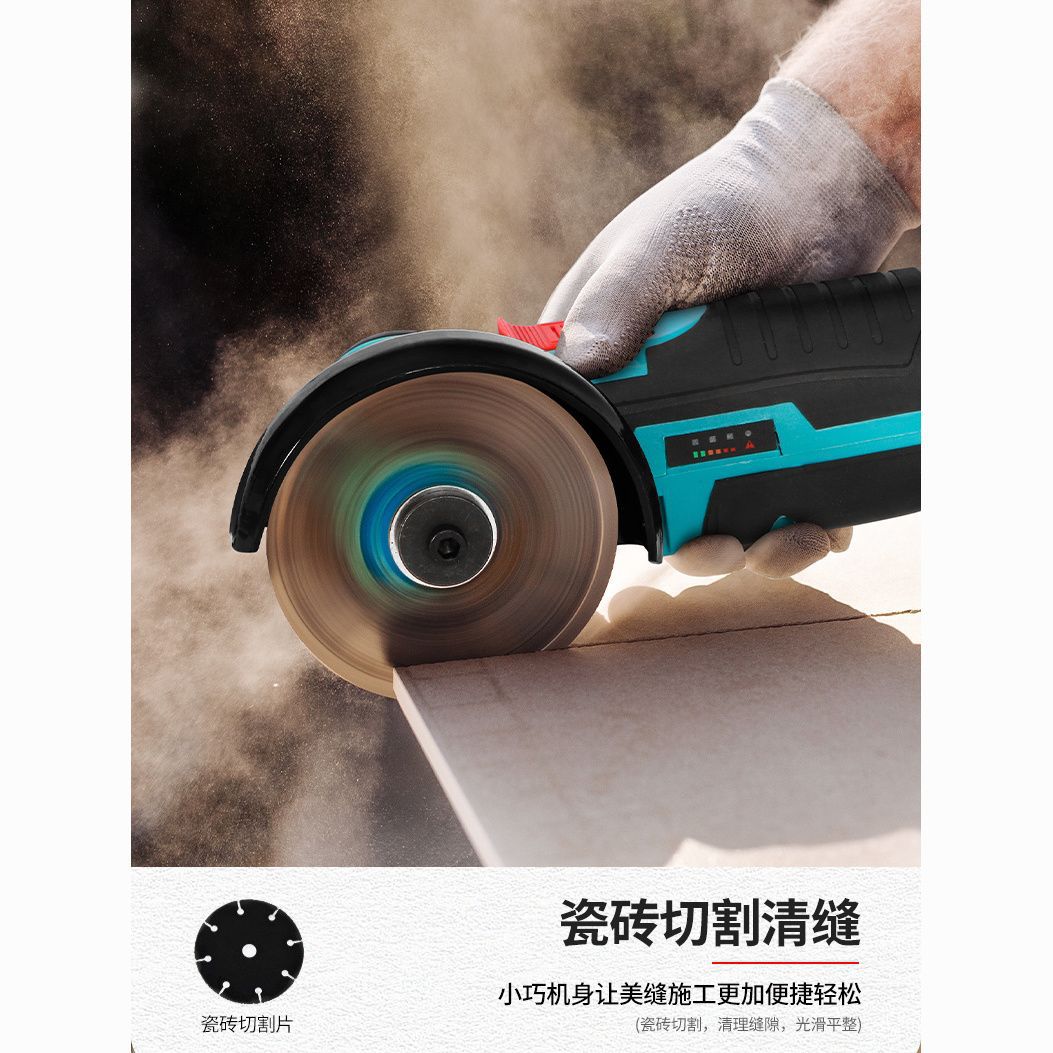 锂电无刷迷你角磨机切割打磨