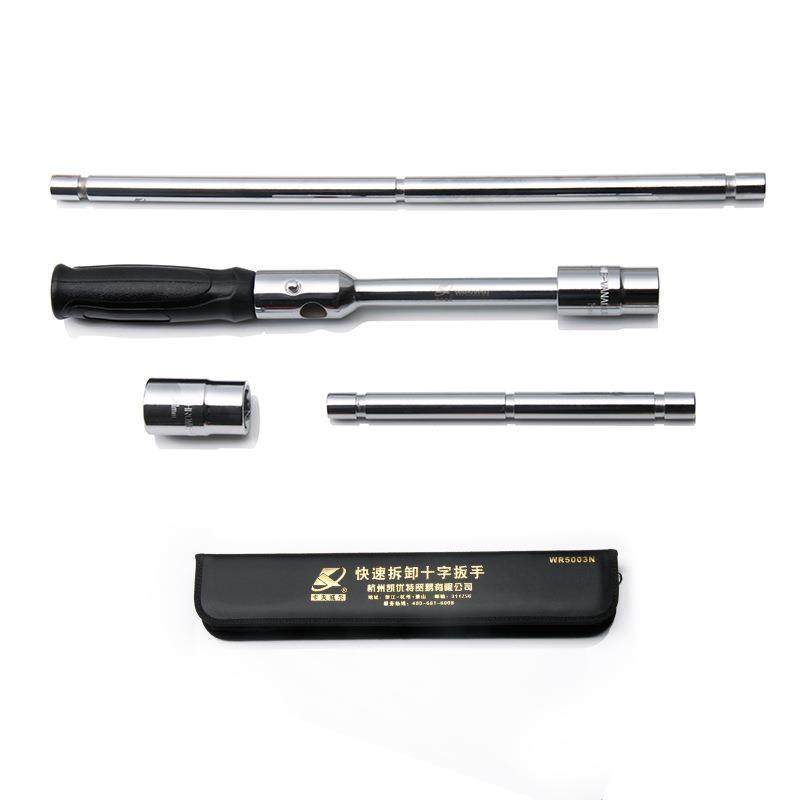 卡夫威尔胎扳手快速轮拆卸十字柄套筒扳JRQ手组合WR5003N